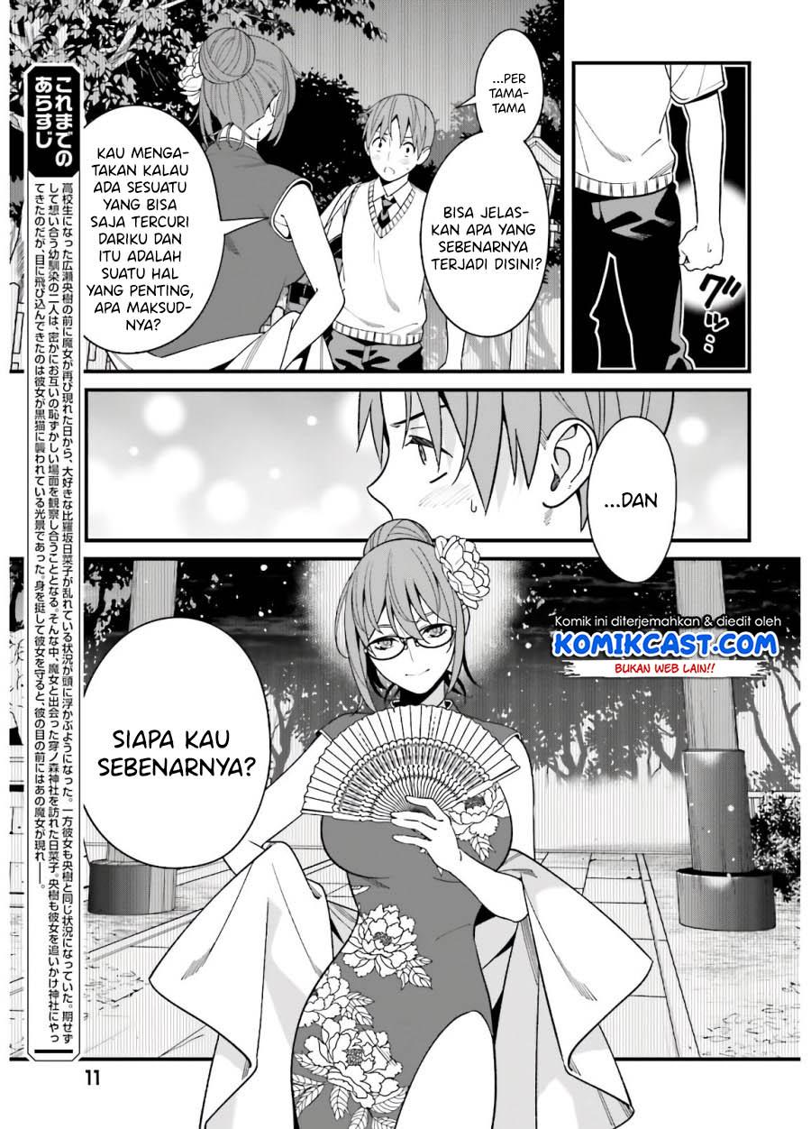 Hirasaka Hinako ga Ero Kawaii koto wo Ore dake ga Shitteiru Chapter 20