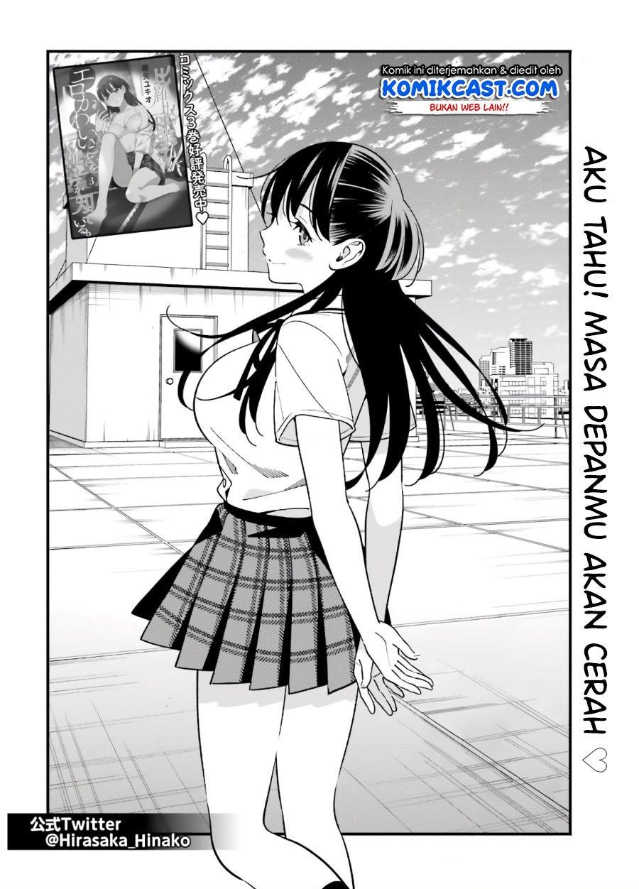 Hirasaka Hinako ga Ero Kawaii koto wo Ore dake ga Shitteiru Chapter 20