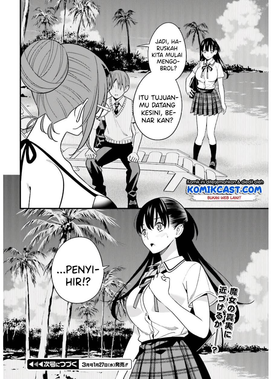 Hirasaka Hinako ga Ero Kawaii koto wo Ore dake ga Shitteiru Chapter 20