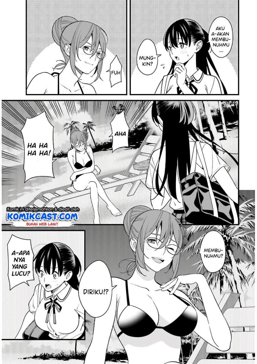 Hirasaka Hinako ga Ero Kawaii koto wo Ore dake ga Shitteiru Chapter 21