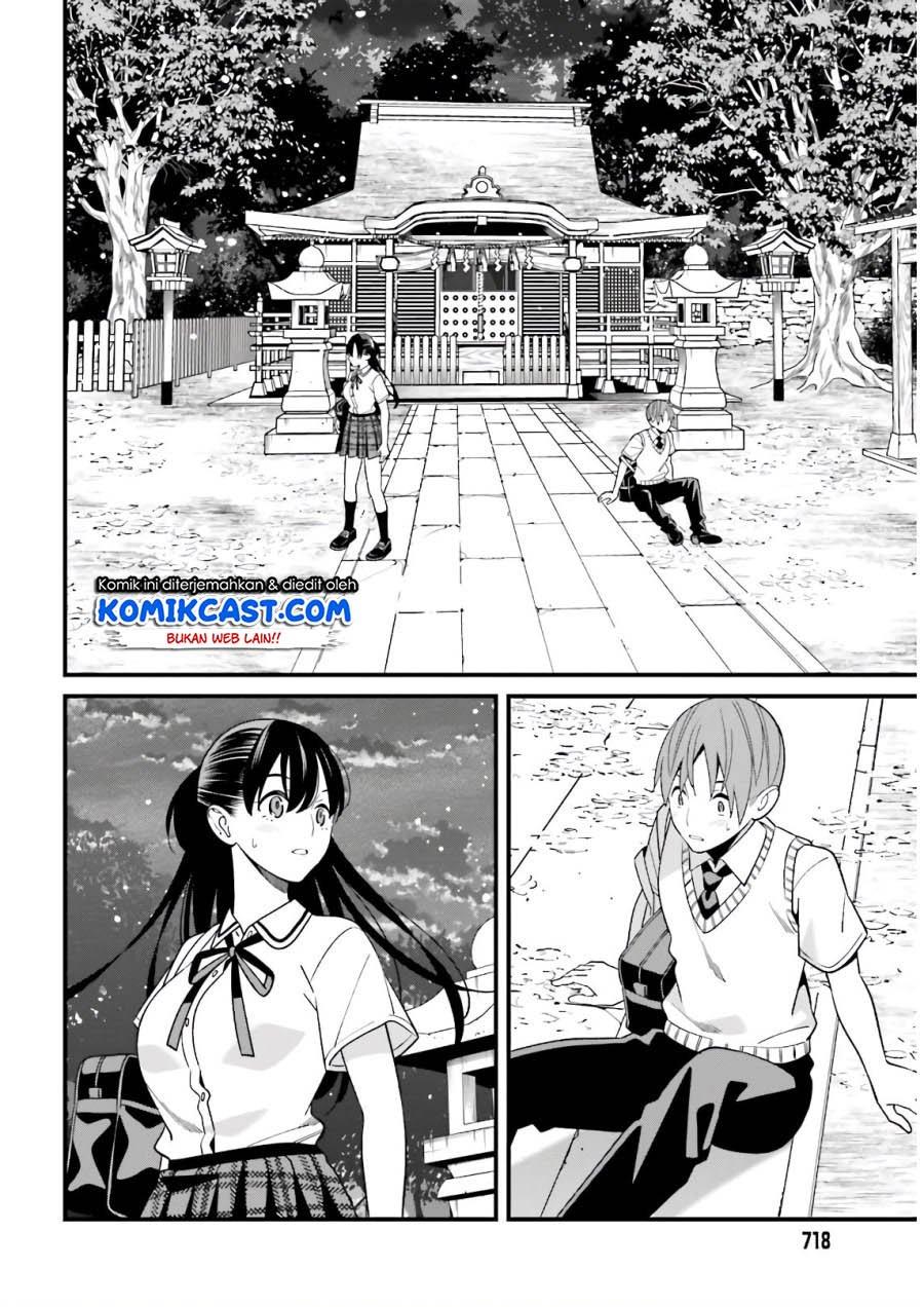 Hirasaka Hinako ga Ero Kawaii koto wo Ore dake ga Shitteiru Chapter 21