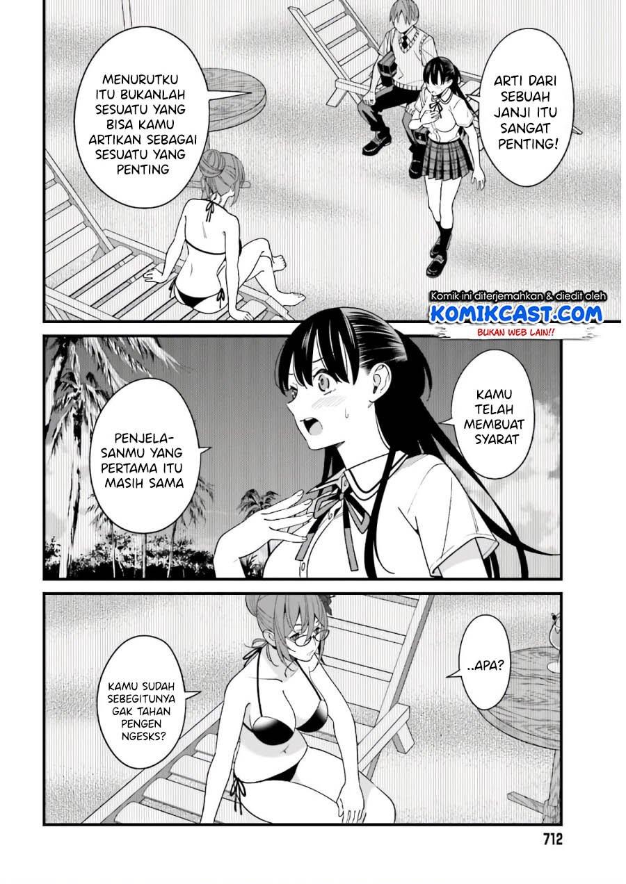 Hirasaka Hinako ga Ero Kawaii koto wo Ore dake ga Shitteiru Chapter 21