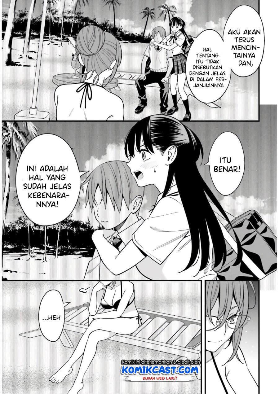 Hirasaka Hinako ga Ero Kawaii koto wo Ore dake ga Shitteiru Chapter 21