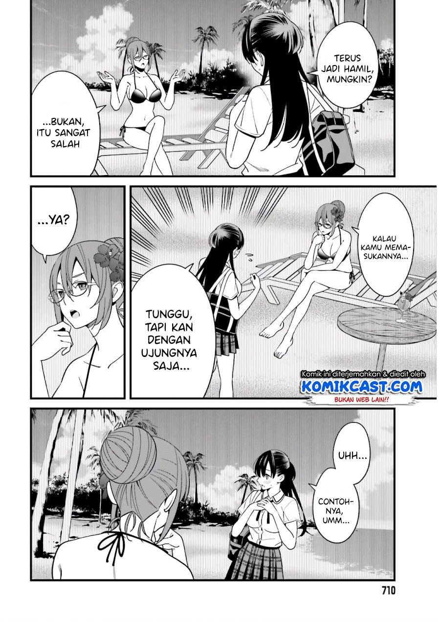 Hirasaka Hinako ga Ero Kawaii koto wo Ore dake ga Shitteiru Chapter 21