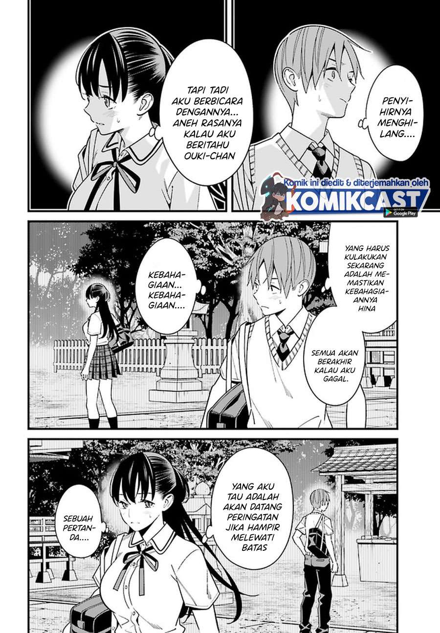 Hirasaka Hinako ga Ero Kawaii koto wo Ore dake ga Shitteiru Chapter 22