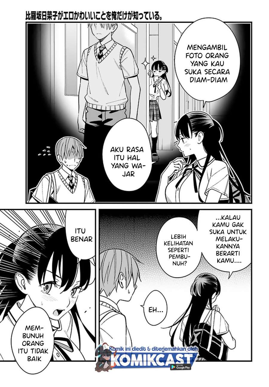 Hirasaka Hinako ga Ero Kawaii koto wo Ore dake ga Shitteiru Chapter 22