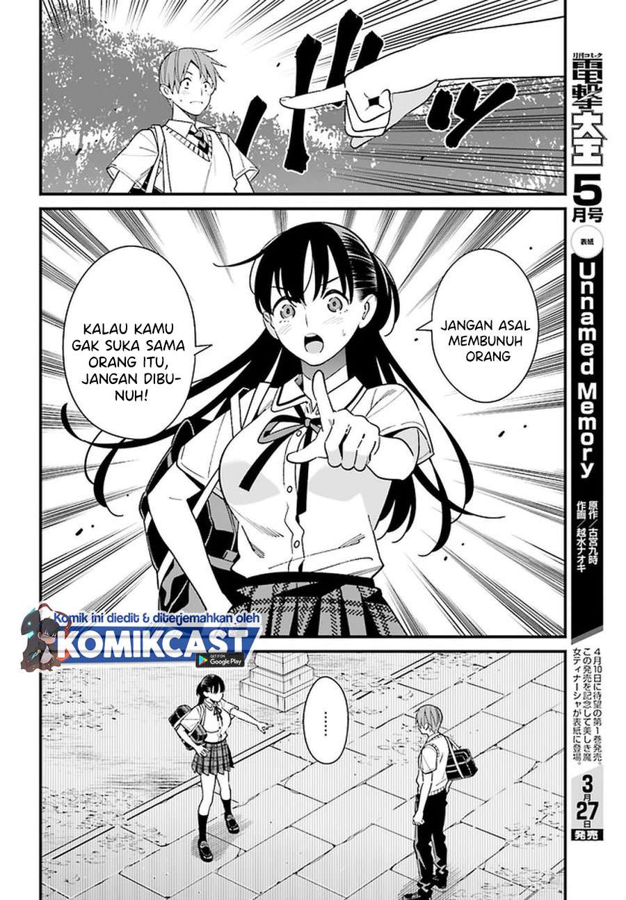 Hirasaka Hinako ga Ero Kawaii koto wo Ore dake ga Shitteiru Chapter 22