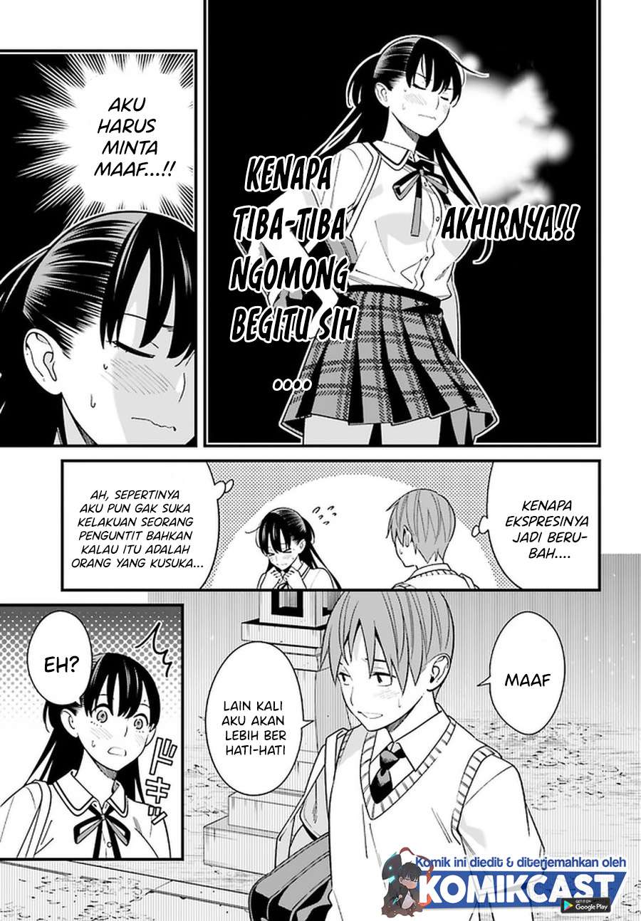 Hirasaka Hinako ga Ero Kawaii koto wo Ore dake ga Shitteiru Chapter 22