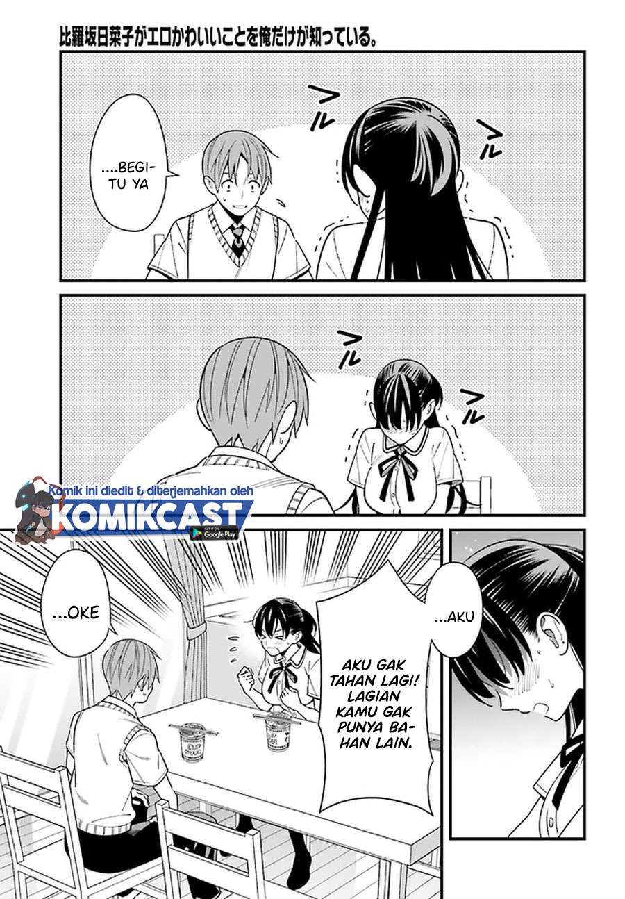 Hirasaka Hinako ga Ero Kawaii koto wo Ore dake ga Shitteiru Chapter 23