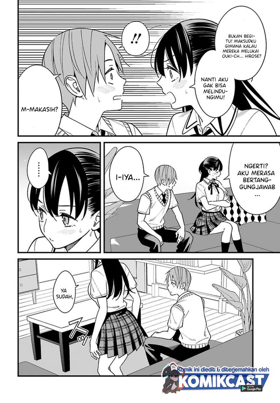 Hirasaka Hinako ga Ero Kawaii koto wo Ore dake ga Shitteiru Chapter 23