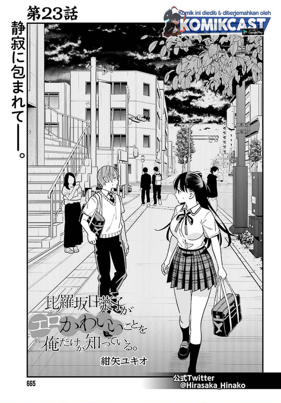 Hirasaka Hinako ga Ero Kawaii koto wo Ore dake ga Shitteiru Chapter 23