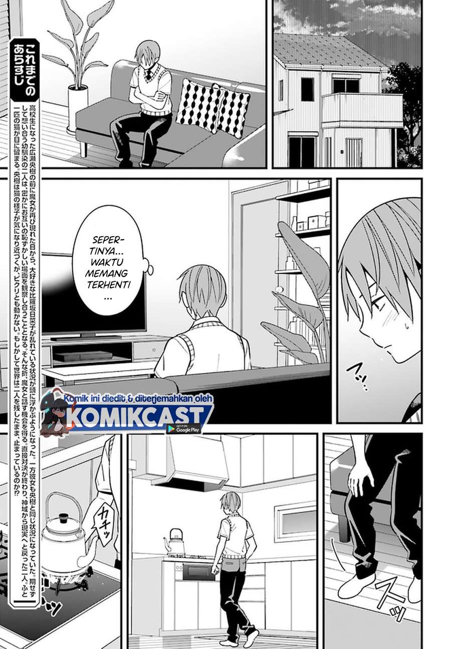 Hirasaka Hinako ga Ero Kawaii koto wo Ore dake ga Shitteiru Chapter 23