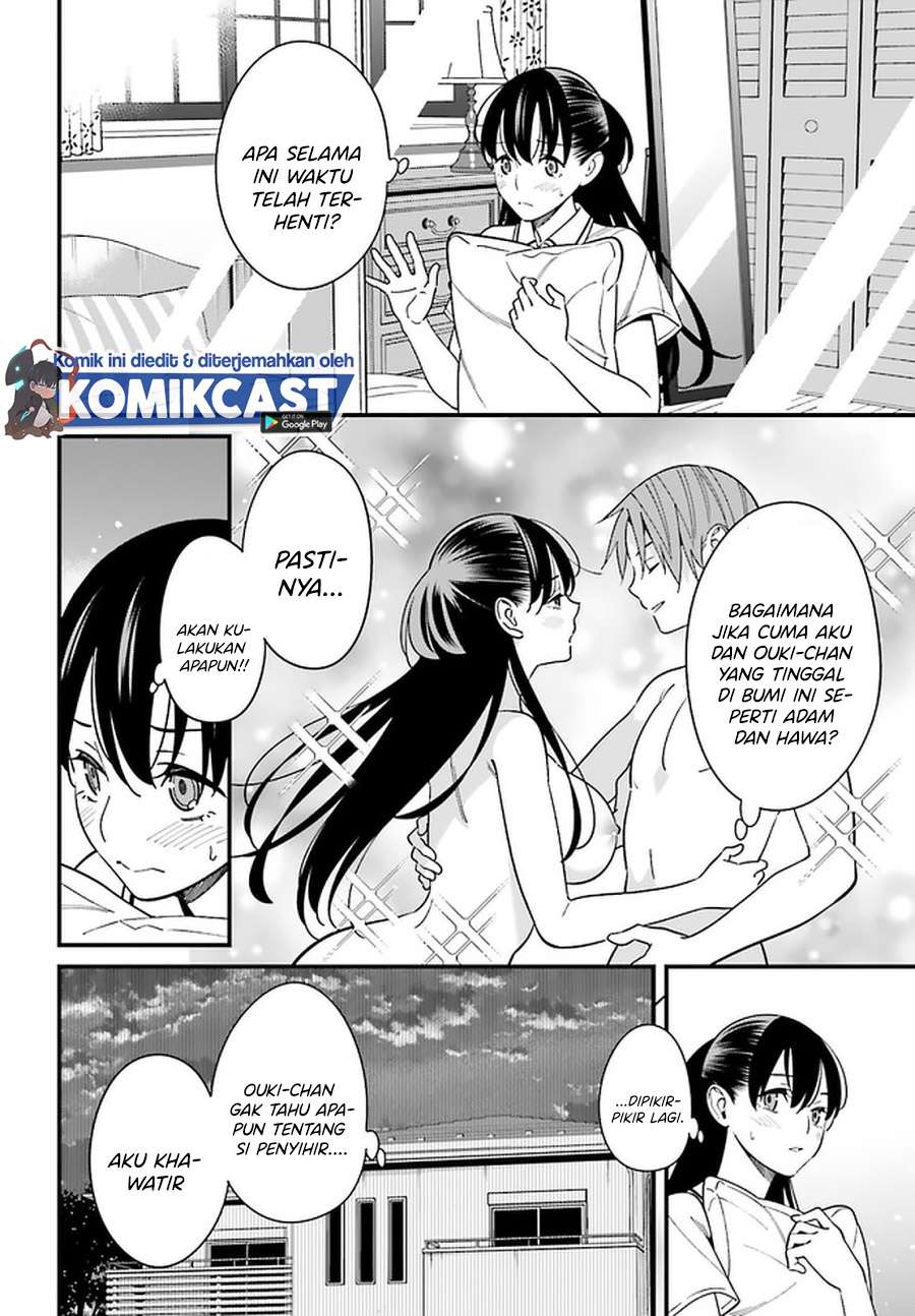 Hirasaka Hinako ga Ero Kawaii koto wo Ore dake ga Shitteiru Chapter 23