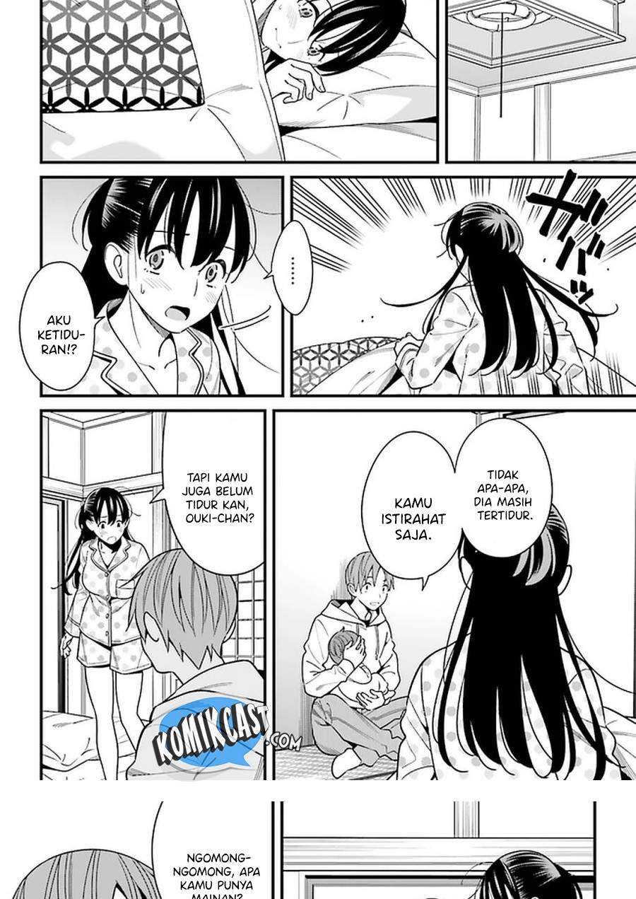 Hirasaka Hinako ga Ero Kawaii koto wo Ore dake ga Shitteiru Chapter 26