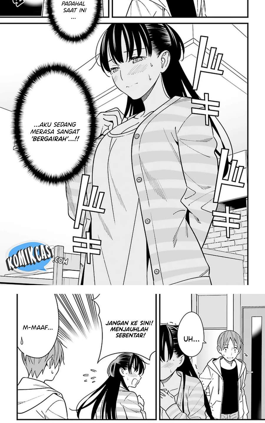 Hirasaka Hinako ga Ero Kawaii koto wo Ore dake ga Shitteiru Chapter 26