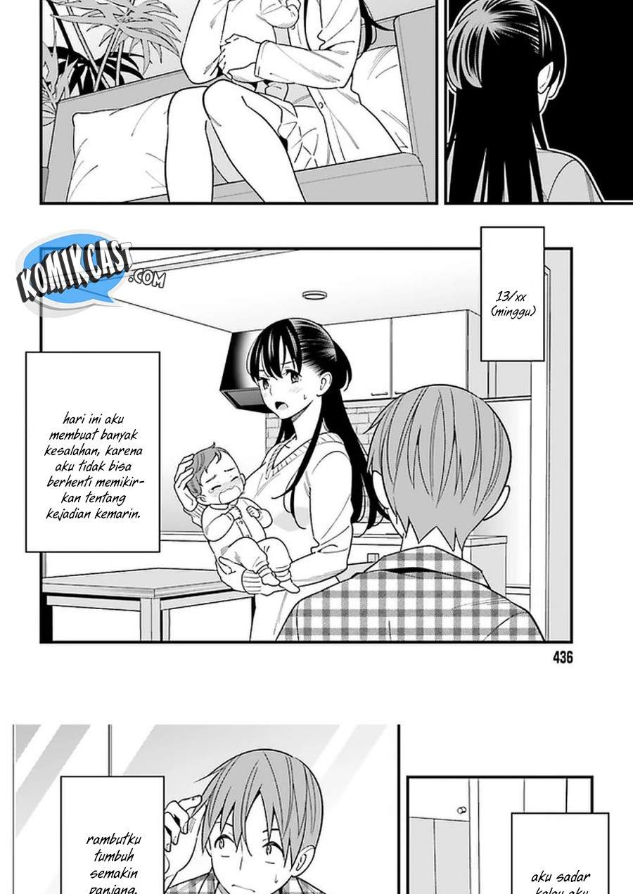 Hirasaka Hinako ga Ero Kawaii koto wo Ore dake ga Shitteiru Chapter 26