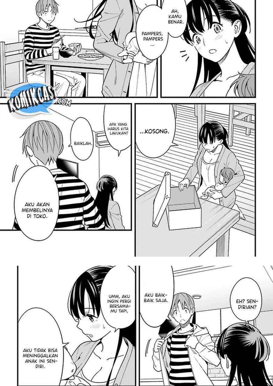 Hirasaka Hinako ga Ero Kawaii koto wo Ore dake ga Shitteiru Chapter 26