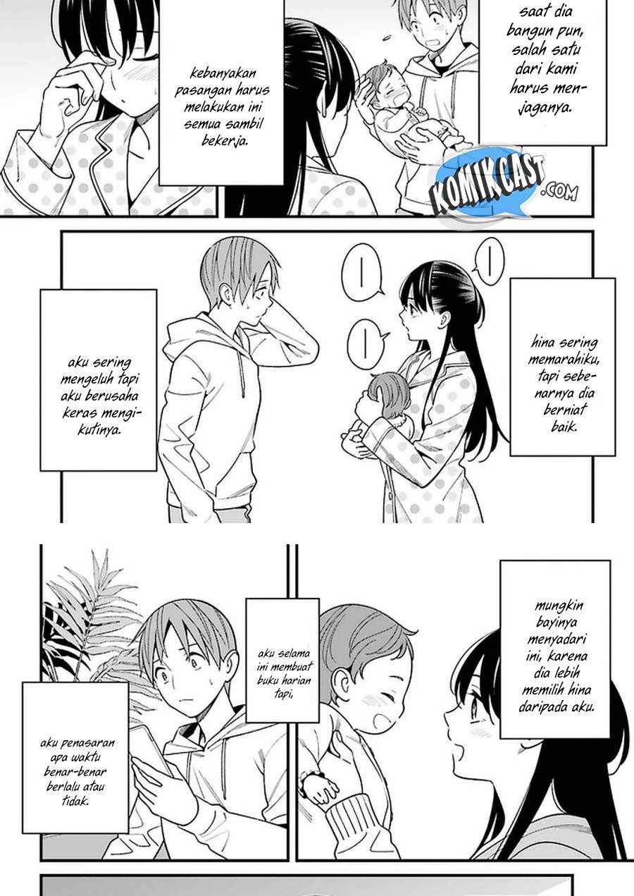 Hirasaka Hinako ga Ero Kawaii koto wo Ore dake ga Shitteiru Chapter 26