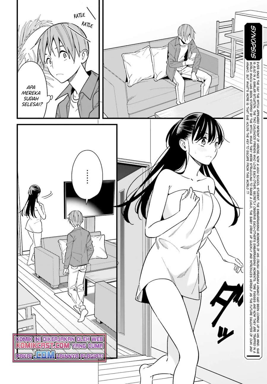 Hirasaka Hinako ga Ero Kawaii koto wo Ore dake ga Shitteiru Chapter 28