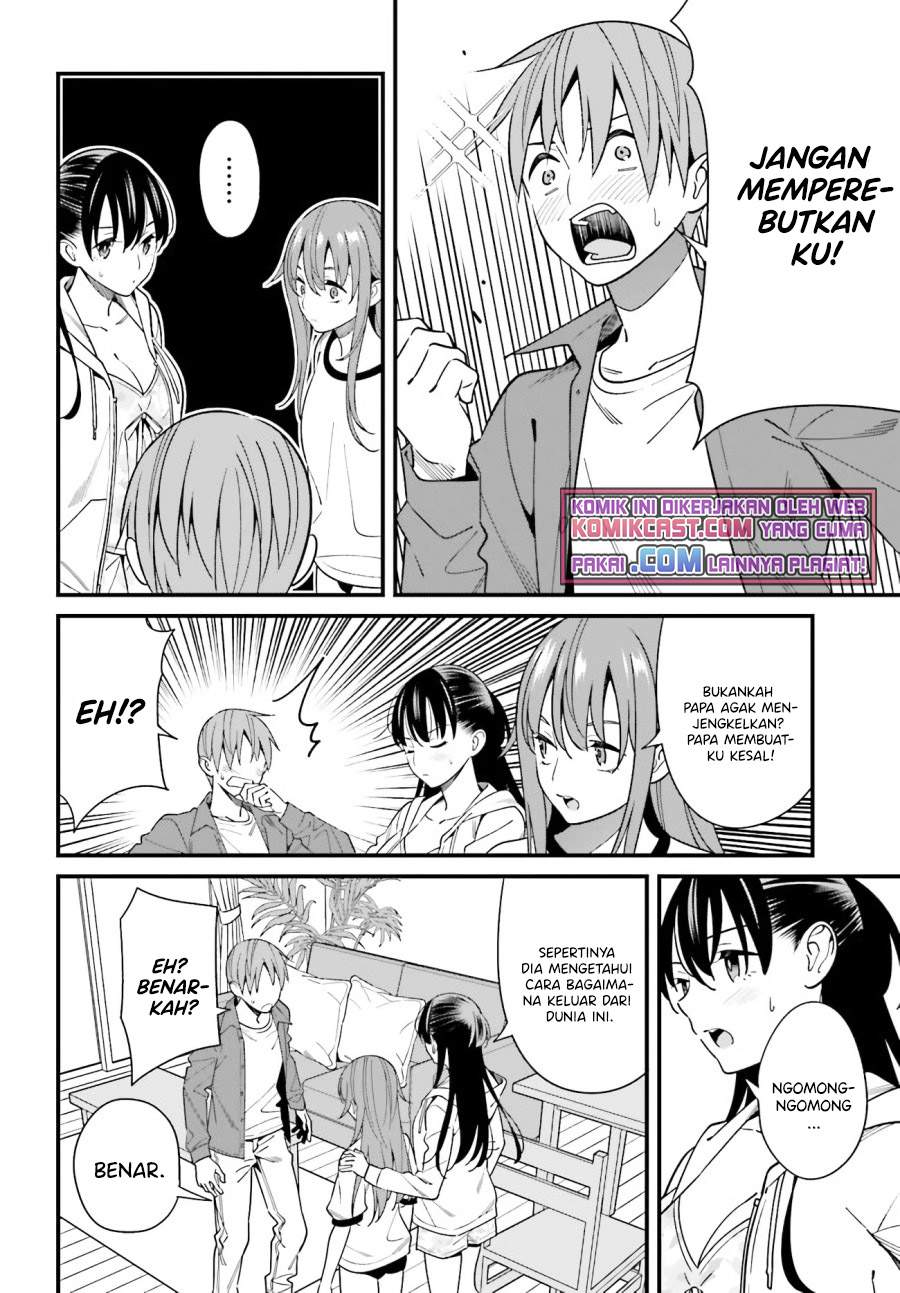 Hirasaka Hinako ga Ero Kawaii koto wo Ore dake ga Shitteiru Chapter 28