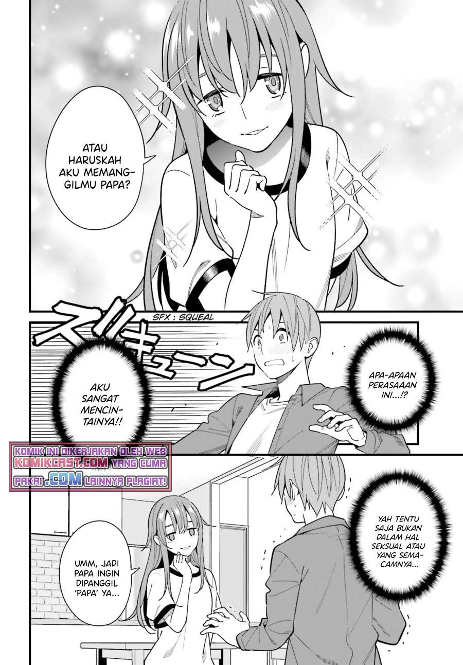 Hirasaka Hinako ga Ero Kawaii koto wo Ore dake ga Shitteiru Chapter 28