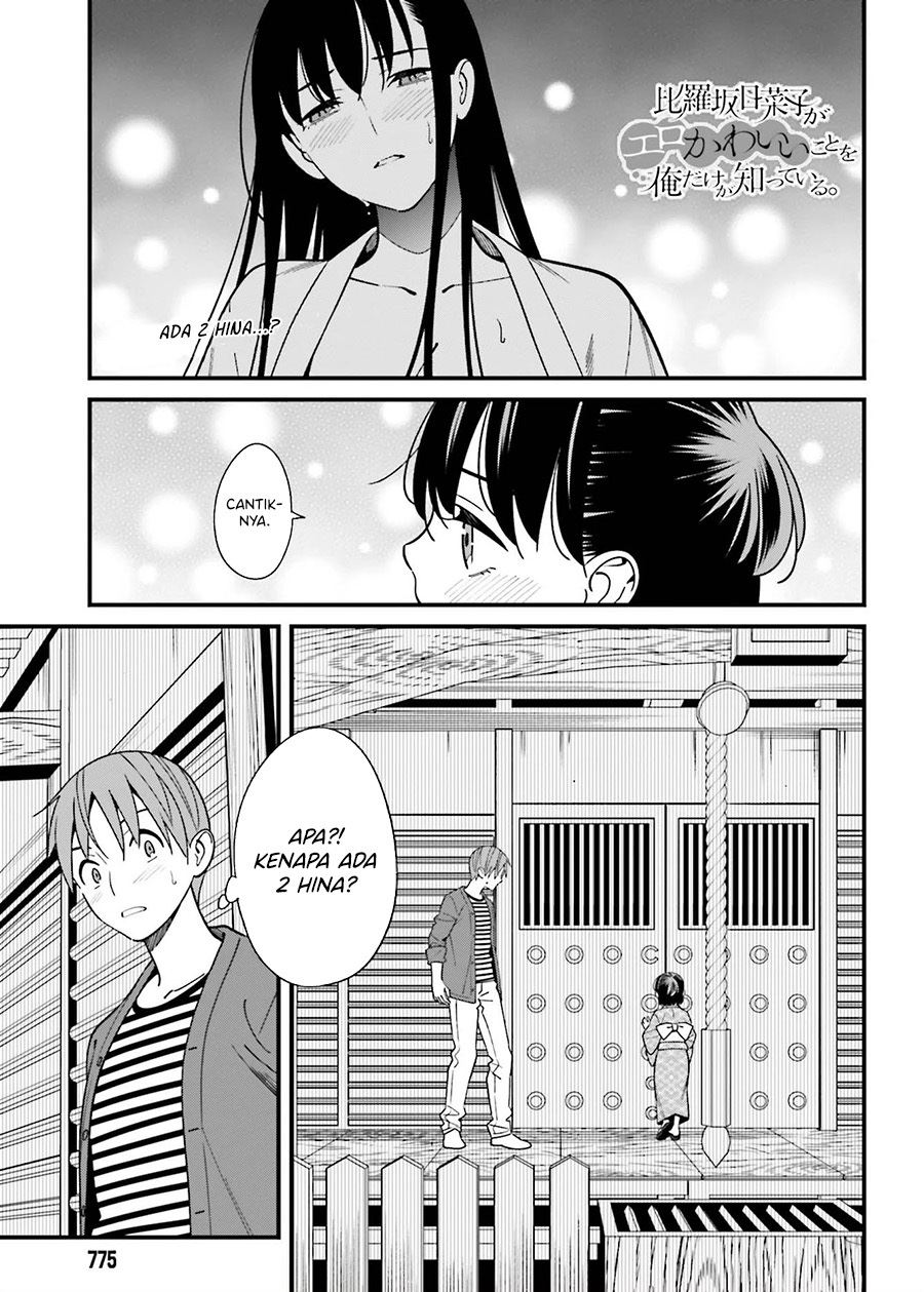 Hirasaka Hinako ga Ero Kawaii koto wo Ore dake ga Shitteiru Chapter 31