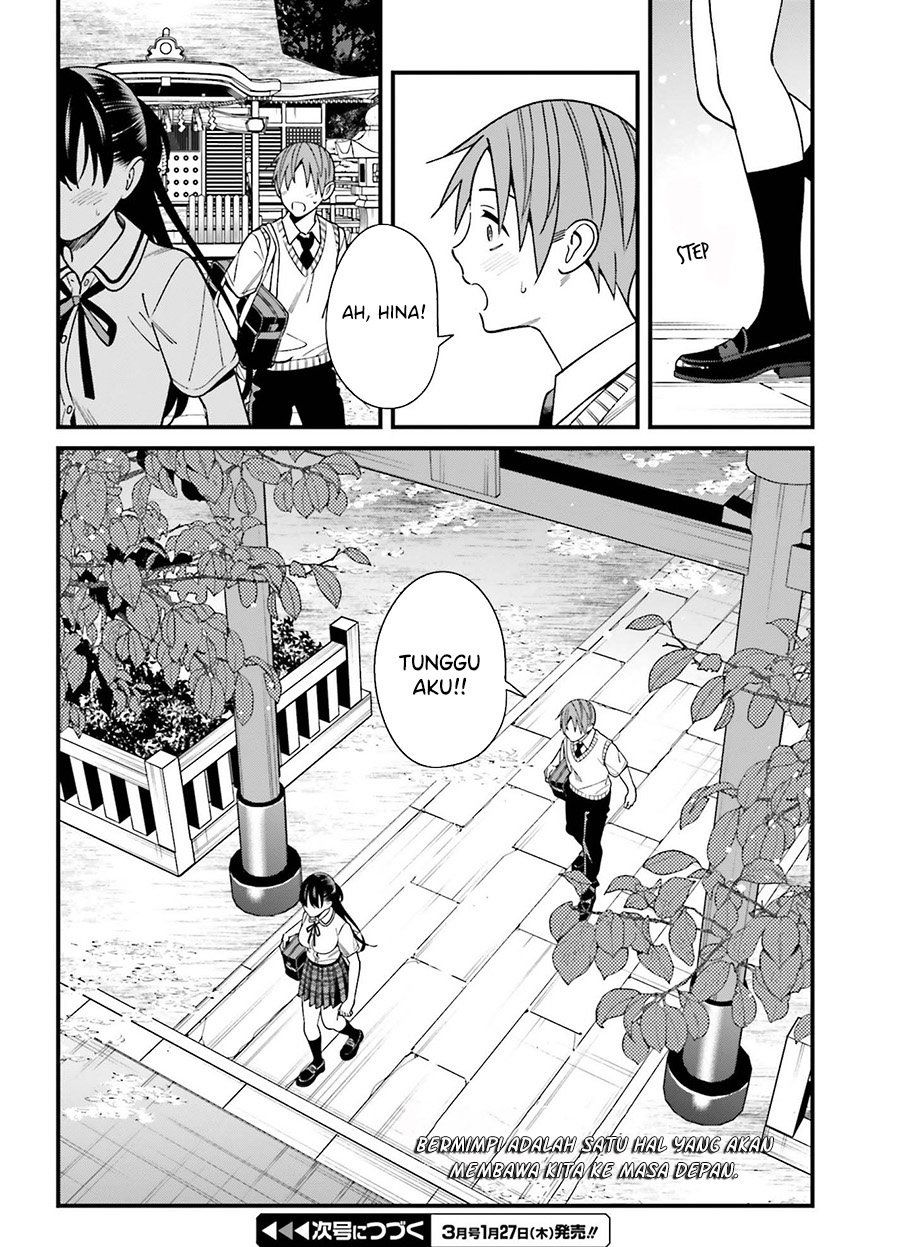 Hirasaka Hinako ga Ero Kawaii koto wo Ore dake ga Shitteiru Chapter 32