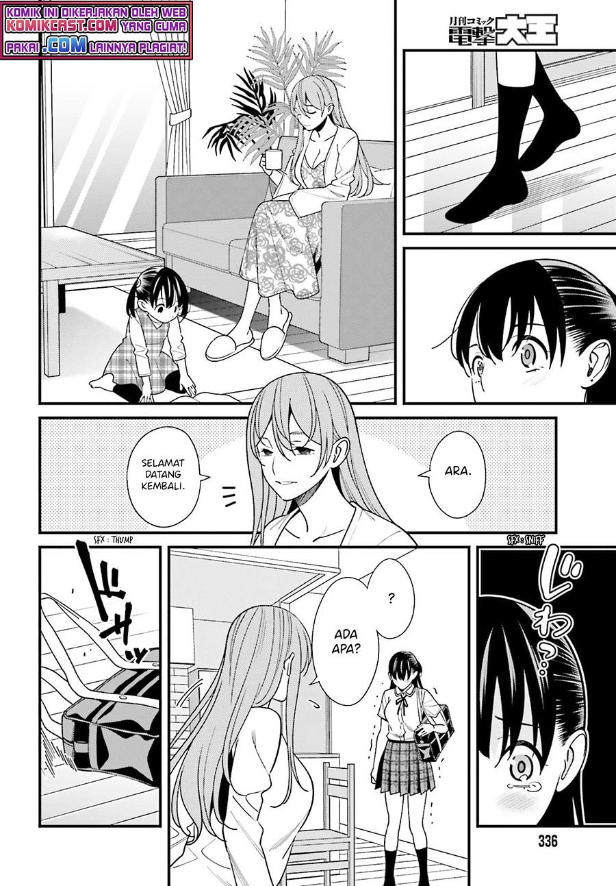 Hirasaka Hinako ga Ero Kawaii koto wo Ore dake ga Shitteiru Chapter 33