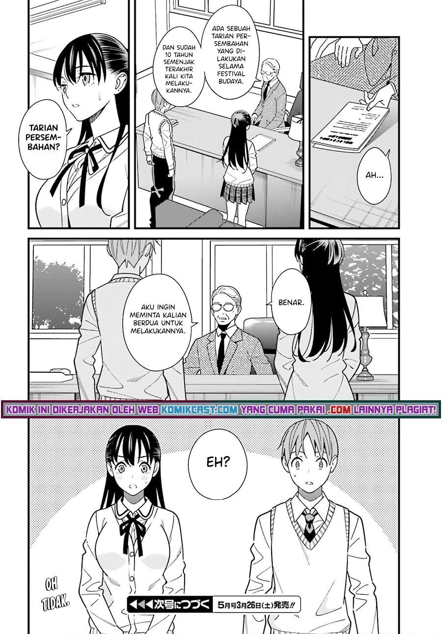 Hirasaka Hinako ga Ero Kawaii koto wo Ore dake ga Shitteiru Chapter 34