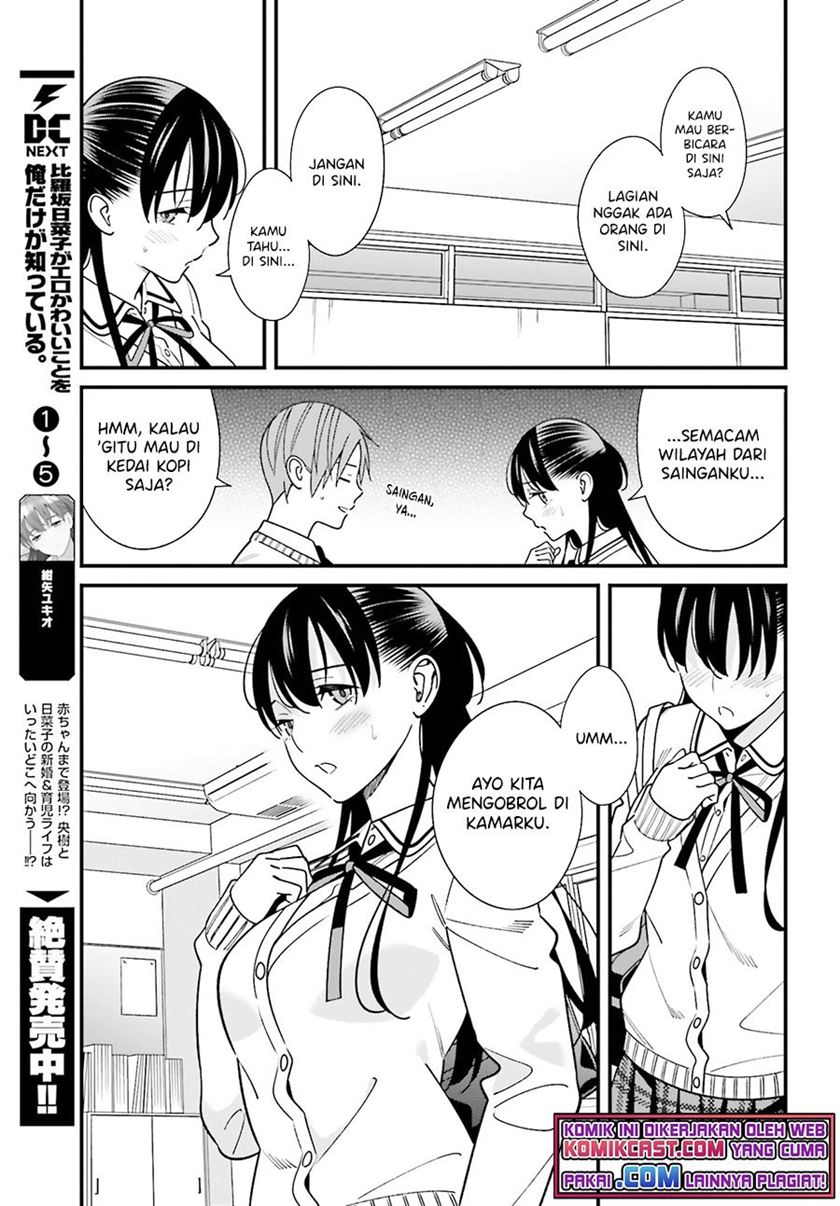 Hirasaka Hinako ga Ero Kawaii koto wo Ore dake ga Shitteiru Chapter 35