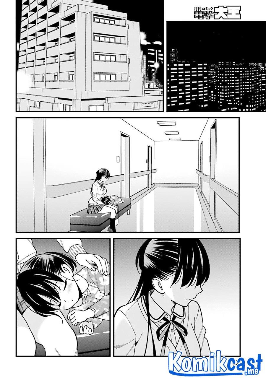 Hirasaka Hinako ga Ero Kawaii koto wo Ore dake ga Shitteiru Chapter 38