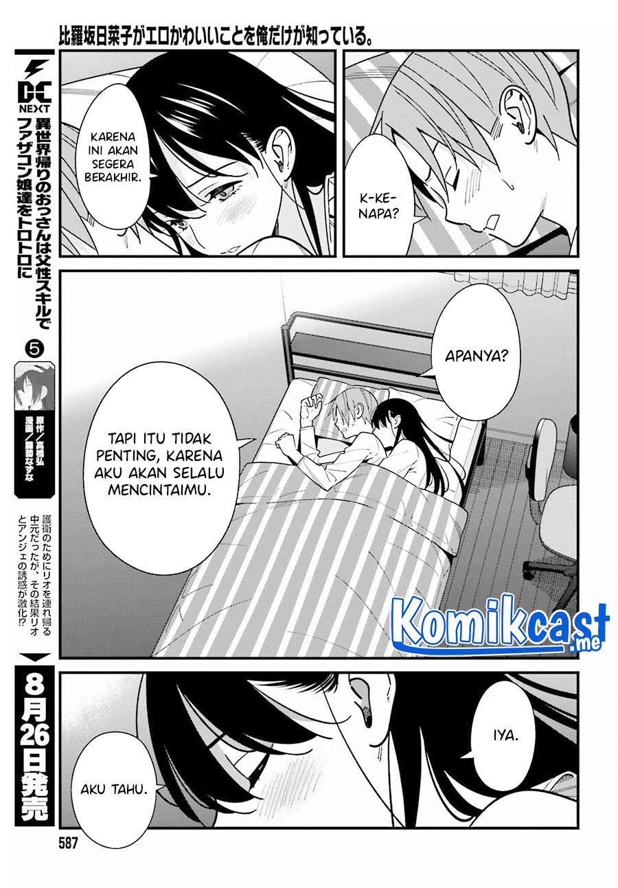 Hirasaka Hinako ga Ero Kawaii koto wo Ore dake ga Shitteiru Chapter 39