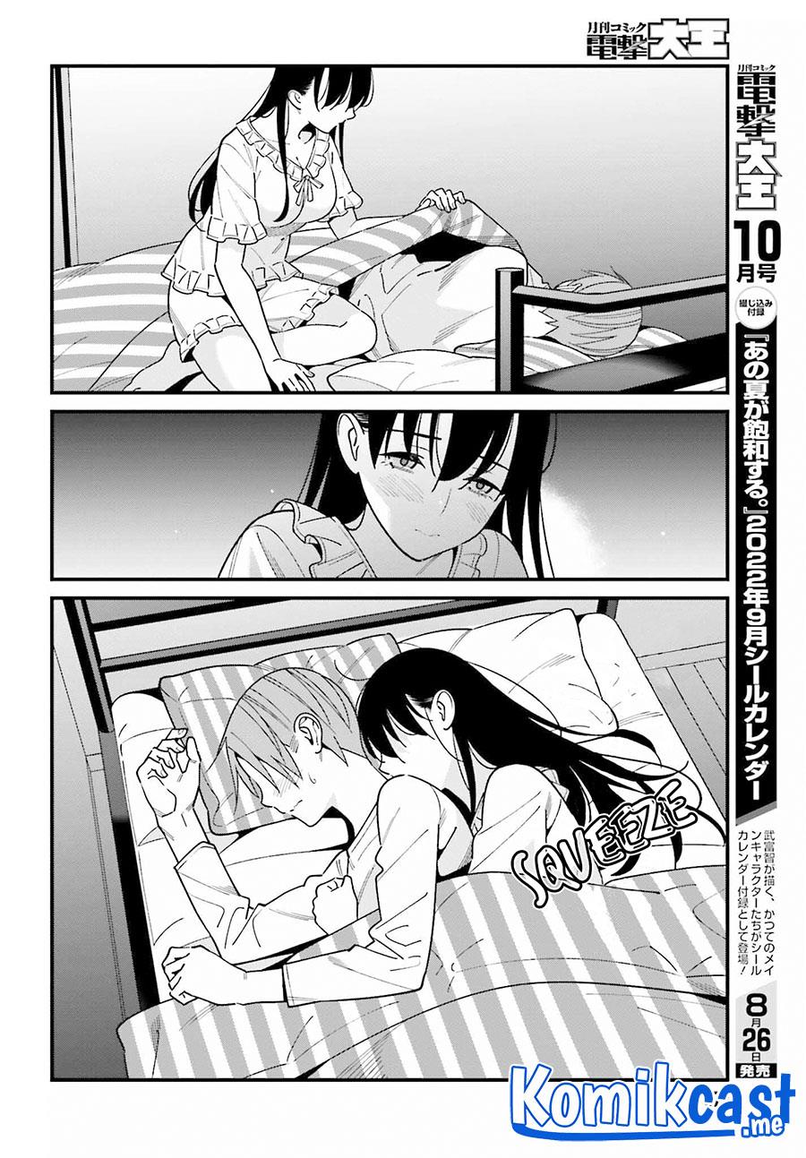 Hirasaka Hinako ga Ero Kawaii koto wo Ore dake ga Shitteiru Chapter 39