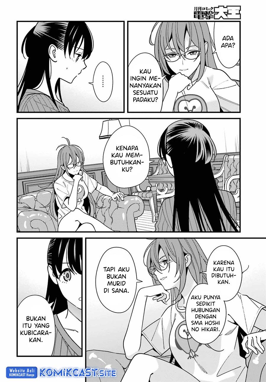 Hirasaka Hinako ga Ero Kawaii koto wo Ore dake ga Shitteiru Chapter 40