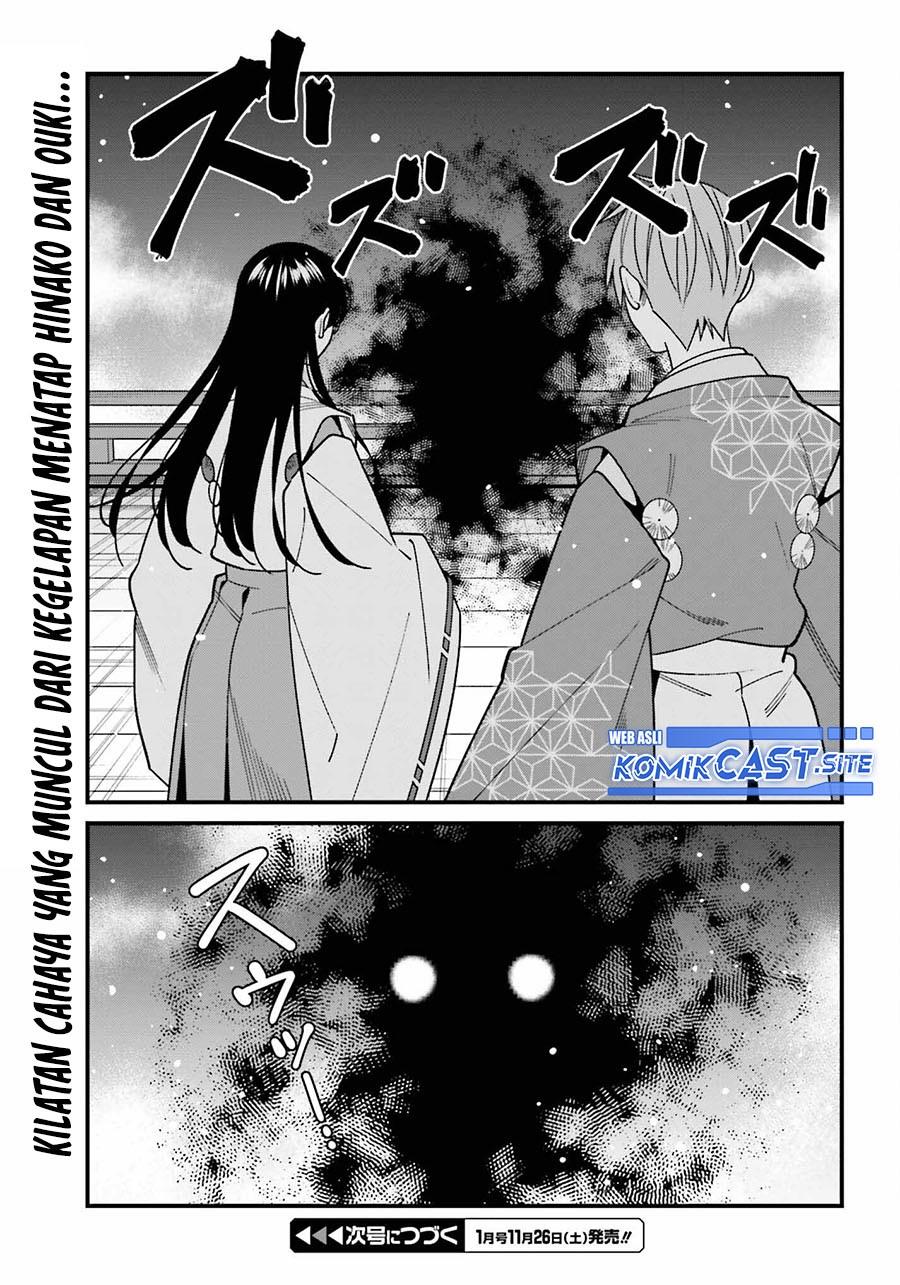 Hirasaka Hinako ga Ero Kawaii koto wo Ore dake ga Shitteiru Chapter 42