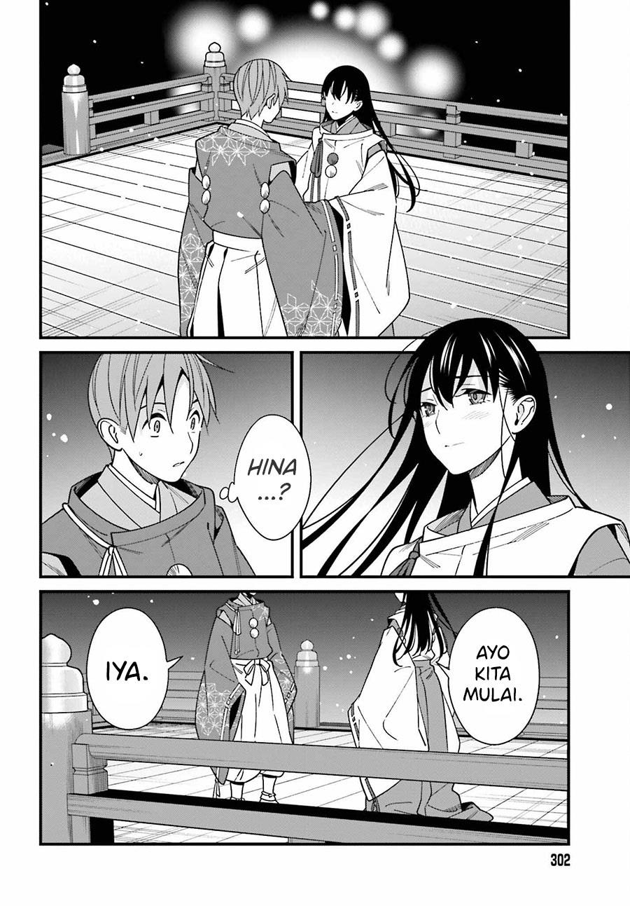 Hirasaka Hinako ga Ero Kawaii koto wo Ore dake ga Shitteiru Chapter 42