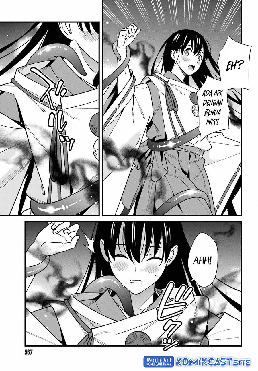 Hirasaka Hinako ga Ero Kawaii koto wo Ore dake ga Shitteiru Chapter 43