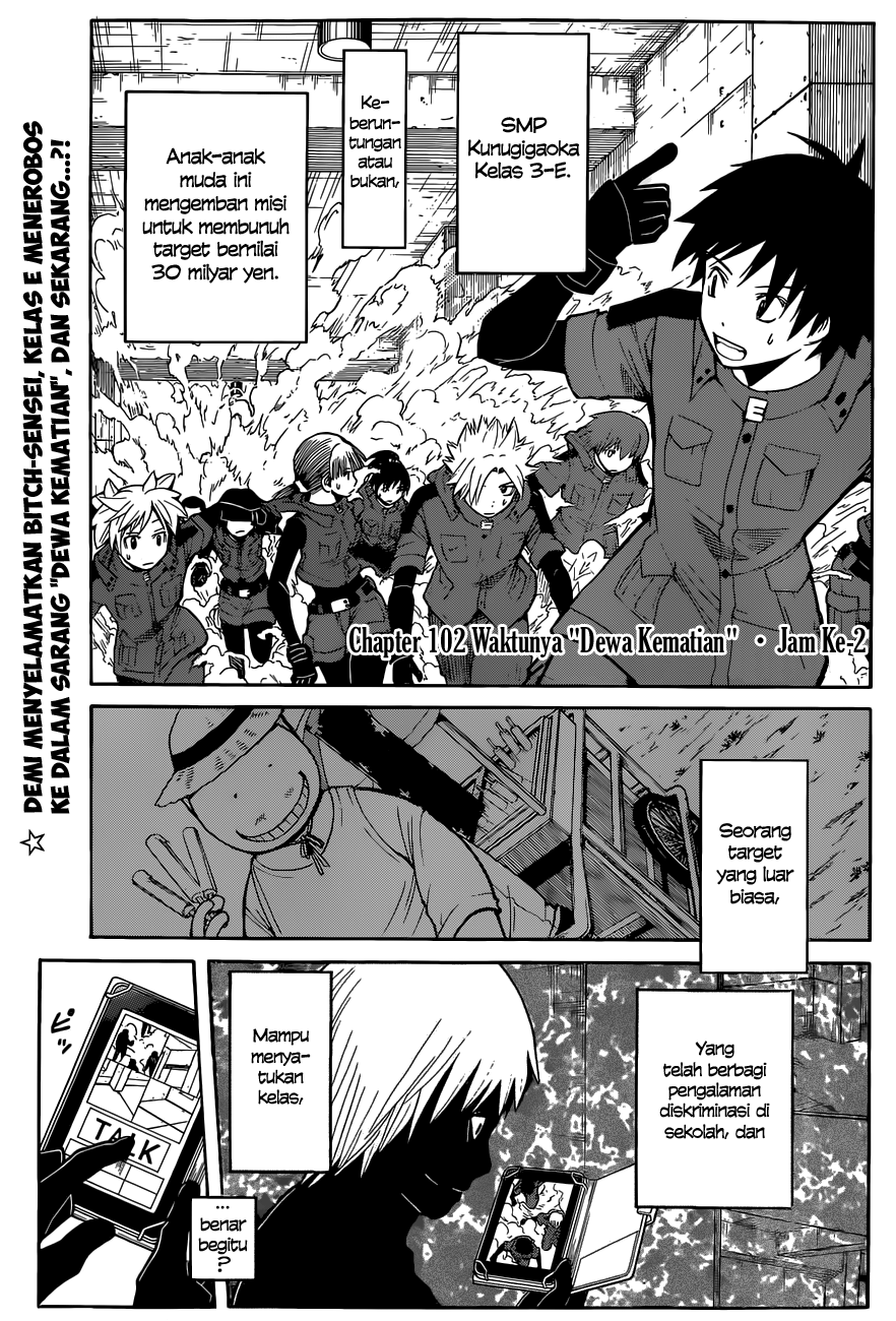 Ansatsu Kyoushitsu Chapter 102