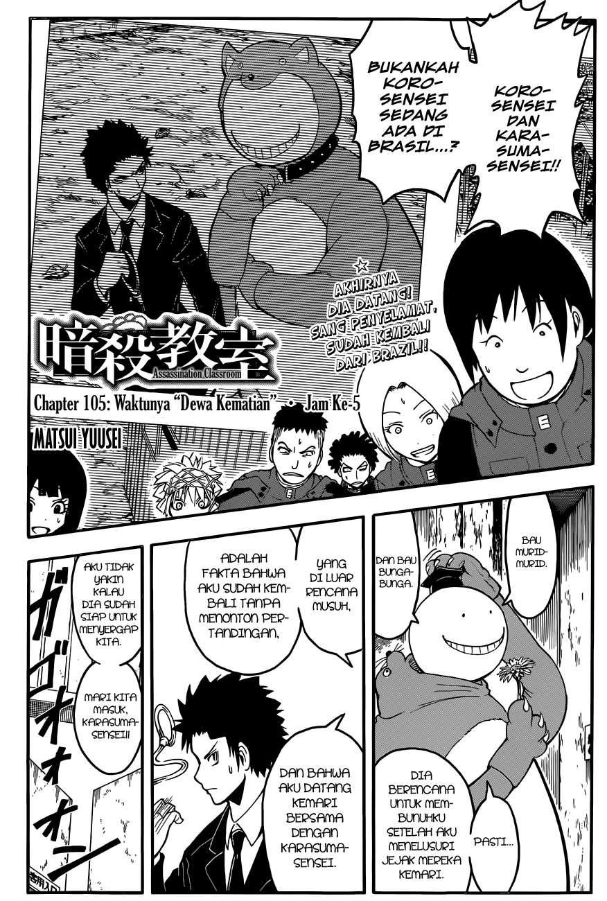 Ansatsu Kyoushitsu Chapter 105