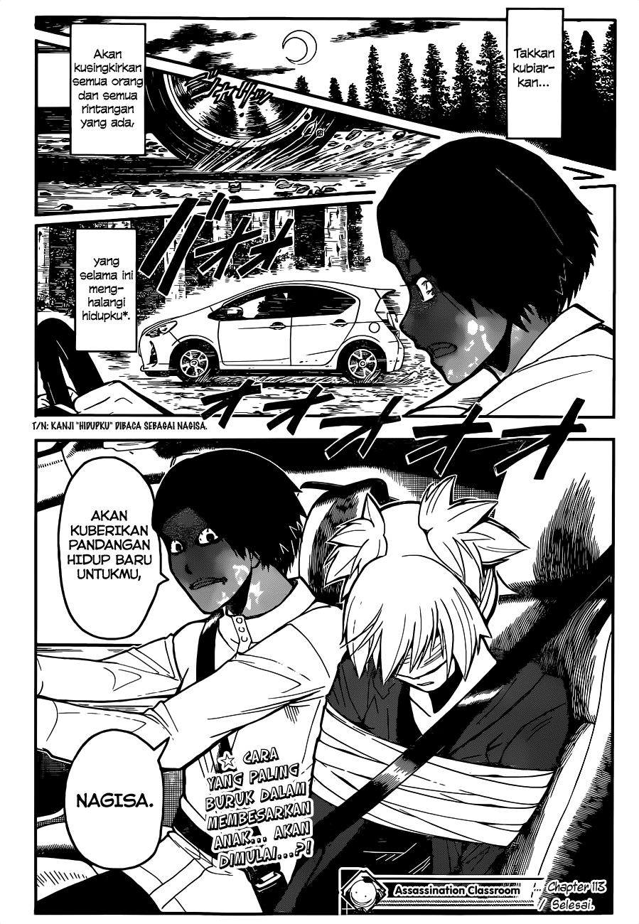 Ansatsu Kyoushitsu Chapter 113