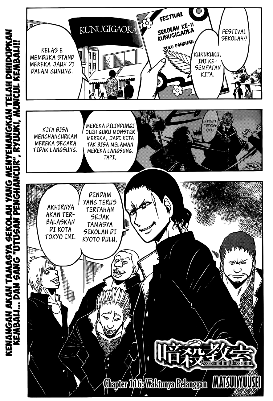 Ansatsu Kyoushitsu Chapter 116