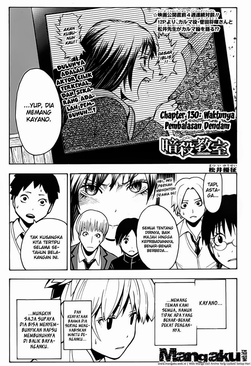 Ansatsu Kyoushitsu Chapter 130