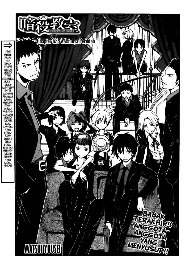 Ansatsu Kyoushitsu Chapter 63