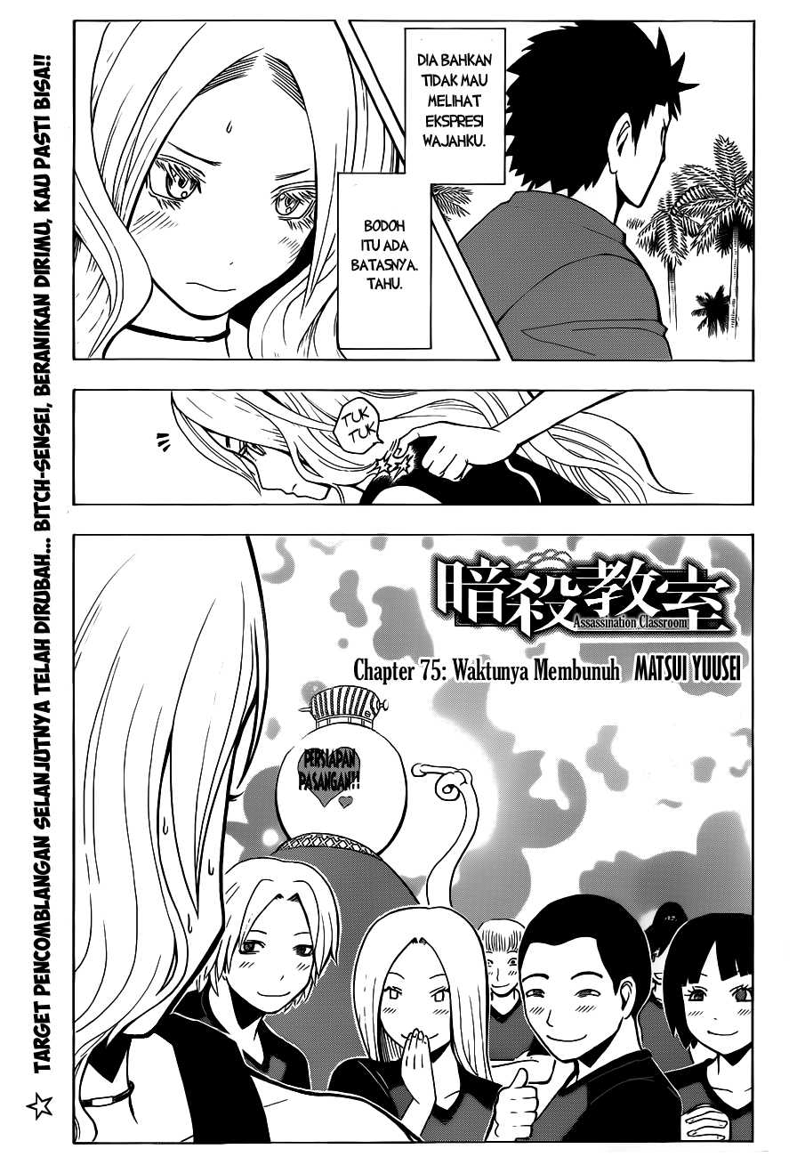 Ansatsu Kyoushitsu Chapter 75