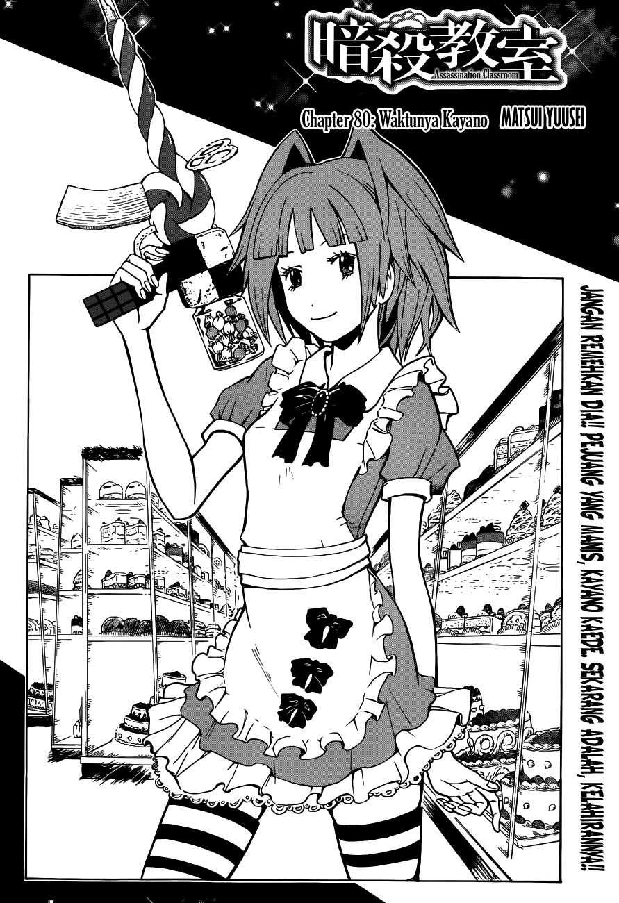 Ansatsu Kyoushitsu Chapter 80