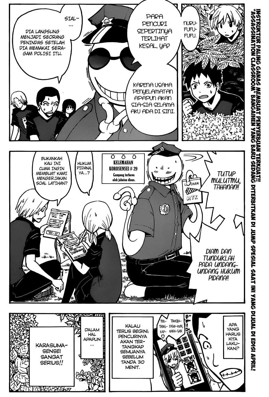 Ansatsu Kyoushitsu Chapter 82