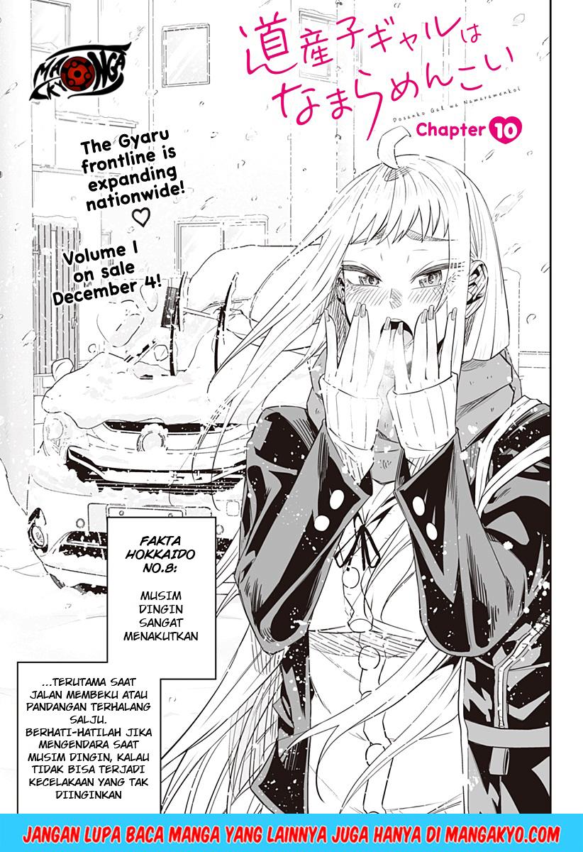 Dosanko Gyaru Is Mega Cute Chapter 10