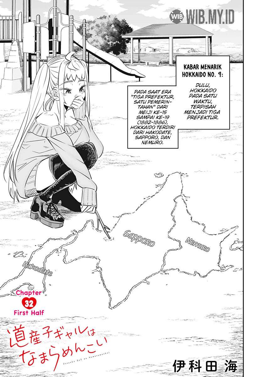 Dosanko Gyaru Is Mega Cute Chapter 32