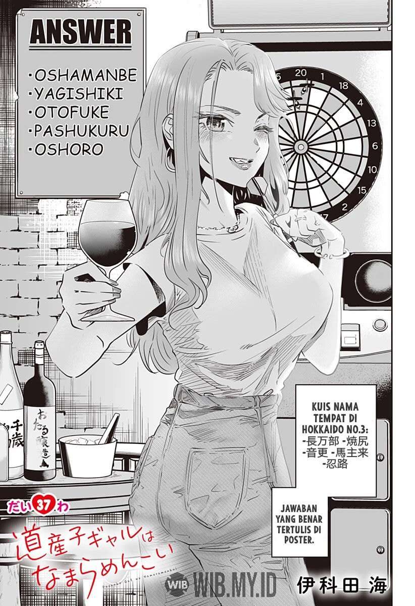 Dosanko Gyaru Is Mega Cute Chapter 37