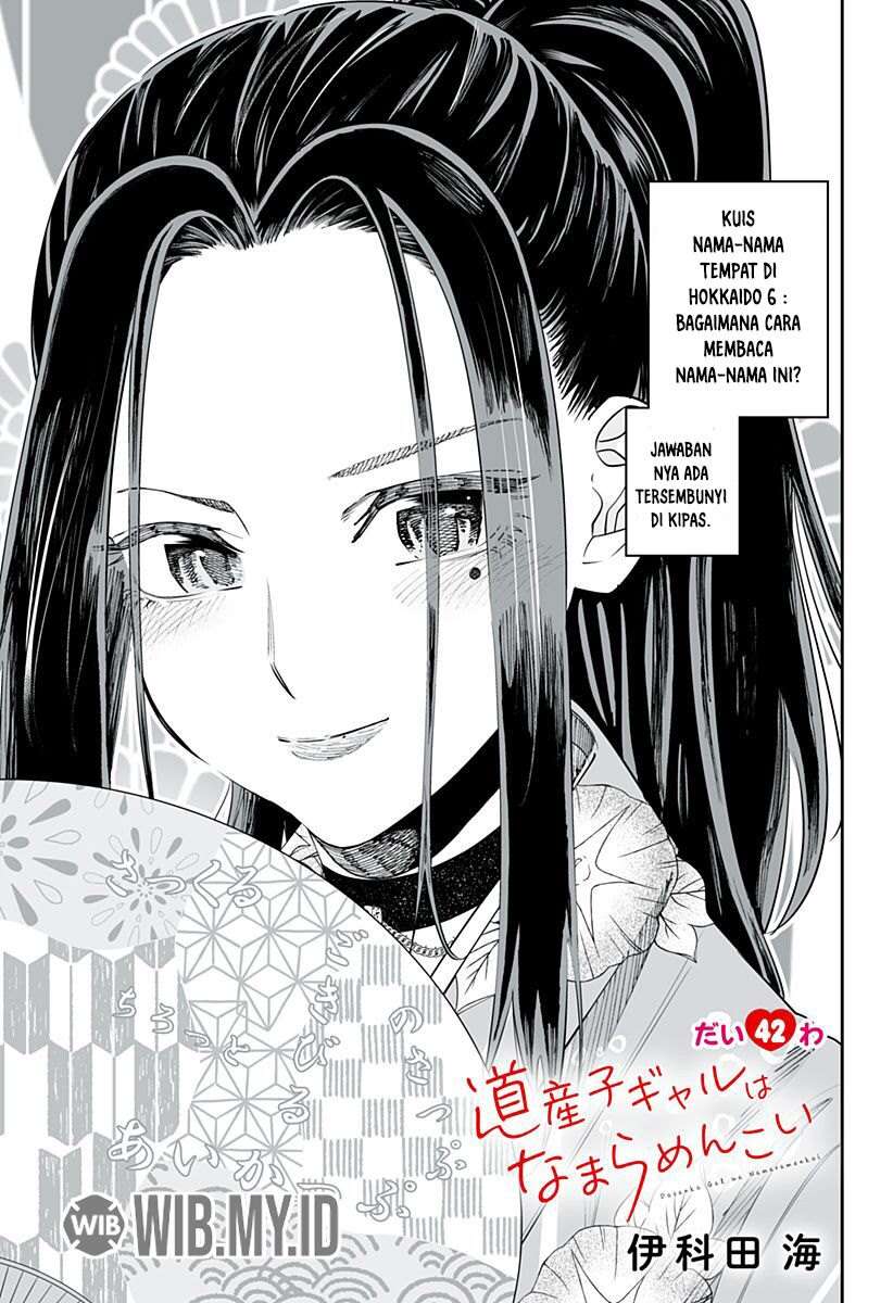 Dosanko Gyaru Is Mega Cute Chapter 42